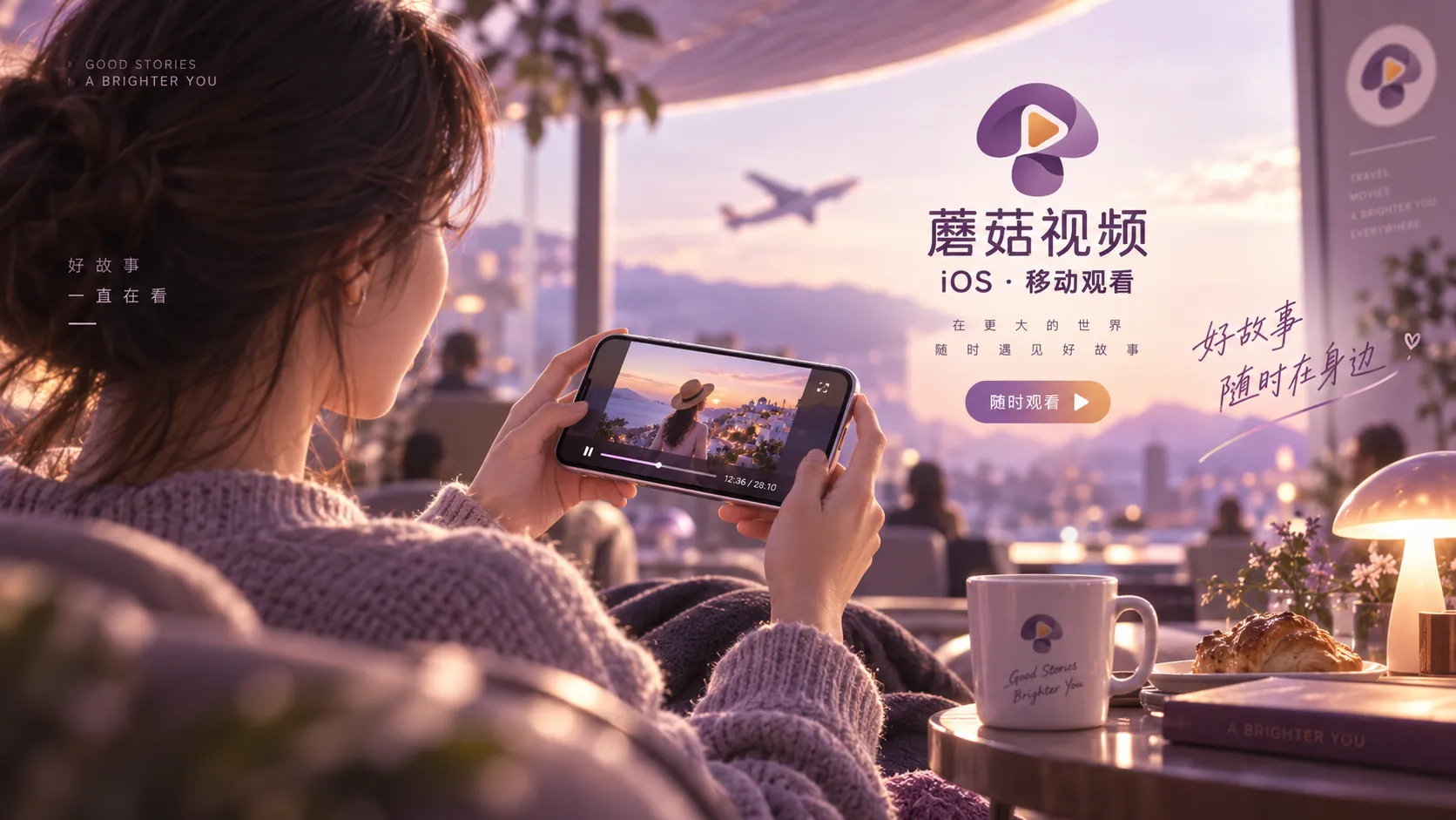 蘑菇视频相关名称与访问识别